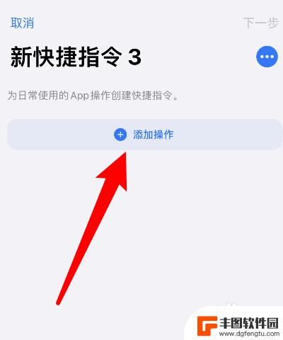 苹果手机嘿siri怎么设置我最爱谁 Siri如何设置我最爱的人