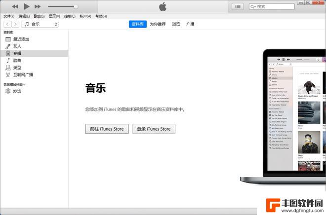 iphone无法备份空间不足如何关闭提示 解决iCloud存储空间不足的方法