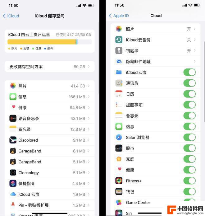 iphone无法备份空间不足如何关闭提示 解决iCloud存储空间不足的方法