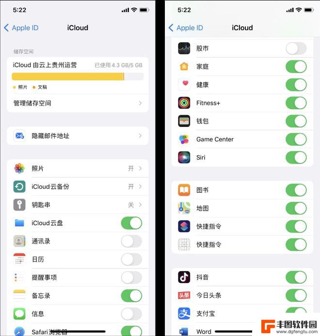 iphone无法备份空间不足如何关闭提示 解决iCloud存储空间不足的方法