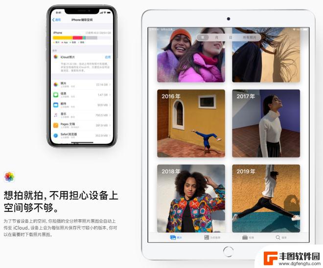 iphone无法备份空间不足如何关闭提示 解决iCloud存储空间不足的方法