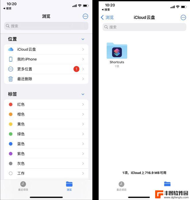 iphone无法备份空间不足如何关闭提示 解决iCloud存储空间不足的方法