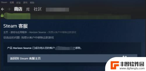 怎么删除steam库中的游戏 Steam如何删除个人游戏库中的游戏