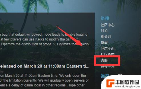 怎么删除steam库中的游戏 Steam如何删除个人游戏库中的游戏