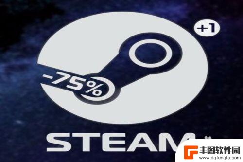 steam怎么邀请好友玩游戏 Steam如何邀请好友一起游戏