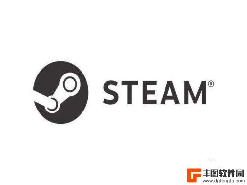 steam怎么邀请好友玩游戏 Steam如何邀请好友一起游戏