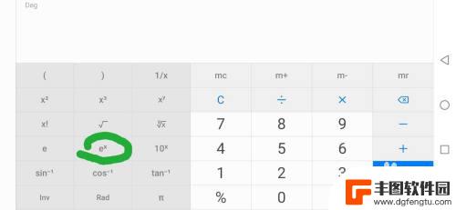手机计算器lnv 华为手机自带计算器的指数运算步骤