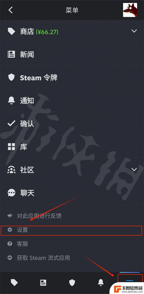 steam移动端怎么改中文 Steam手机端中文设置方法