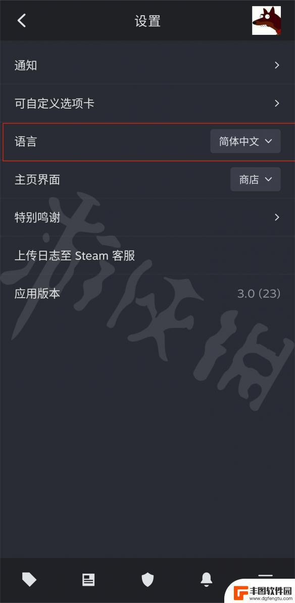 steam移动端怎么改中文 Steam手机端中文设置方法