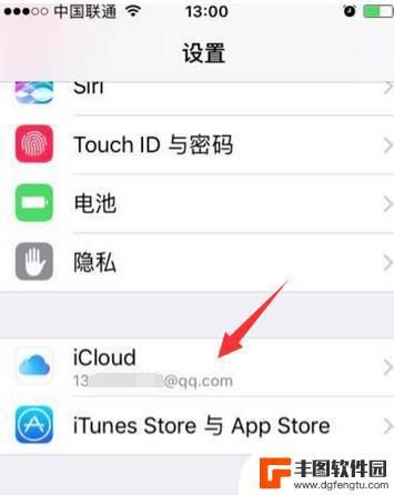 苹果手机怎么查找另一台苹果手机 苹果iPhone手机如何通过iCloud定位另一台iPhone手机