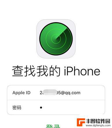 苹果手机怎么查找另一台苹果手机 苹果iPhone手机如何通过iCloud定位另一台iPhone手机