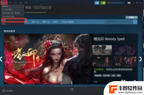 怎么跳过steam手机令牌 如何解绑steam手机令牌