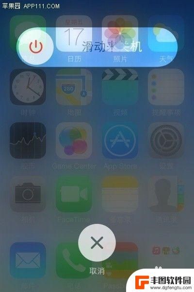 苹果手机home键不能按了怎么办 iPhone苹果home键失灵修复方法