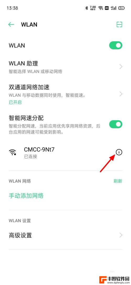 如何在不知道密码的情况下知道密码 WiFi密码在路由器上怎么查看