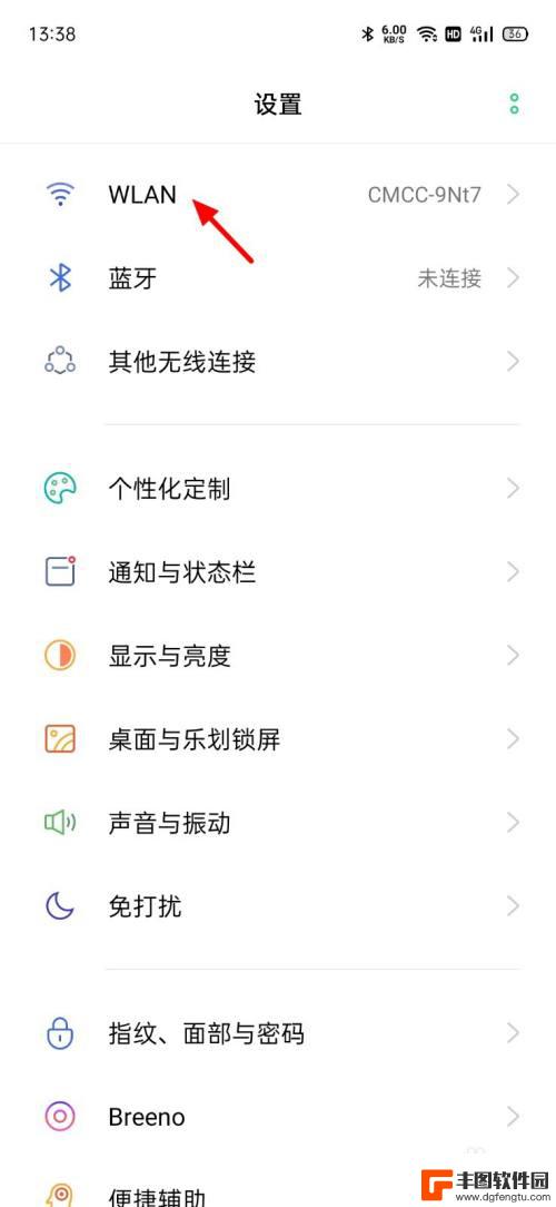 如何在不知道密码的情况下知道密码 WiFi密码在路由器上怎么查看