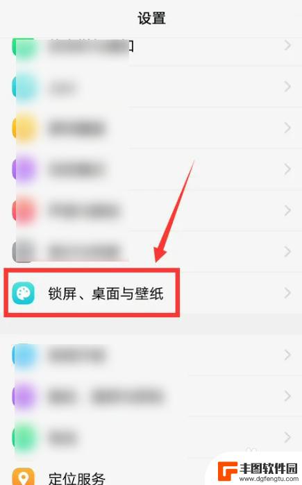 oppo节日壁纸怎么设置 oppo手机节日壁纸怎么更换