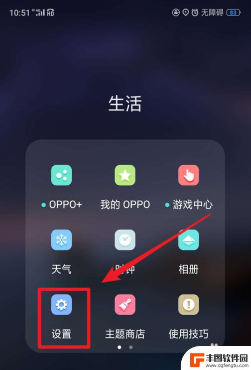 oppo手机上标志 OPPO手机状态栏上的HD图标代表什么