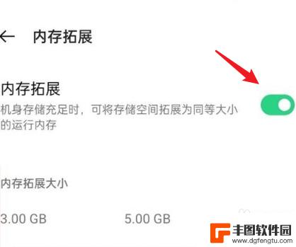 oppo手机运行内存怎么扩大 oppo手机内存不足怎么办