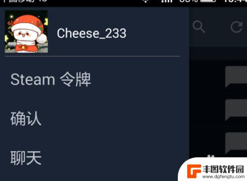 steam哪里卖 STEAM商店怎么卖东西