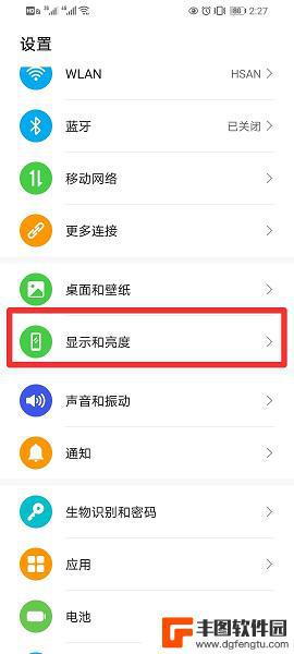 手机亮屏时间在哪里调 如何延长手机屏幕亮屏时间