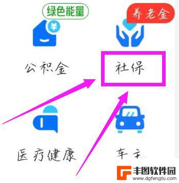 孩子社保卡余额查询 小孩的社保卡医保账户余额如何查询