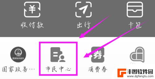 孩子社保卡余额查询 小孩的社保卡医保账户余额如何查询