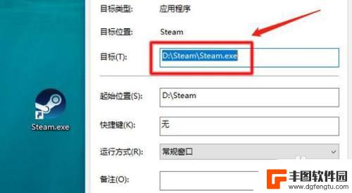 steam怎么看安装目录 steam游戏安装目录路径怎么确定