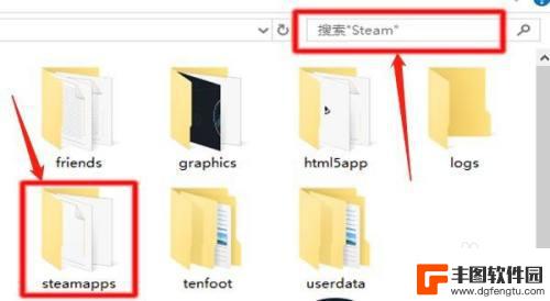 steam怎么看安装目录 steam游戏安装目录路径怎么确定