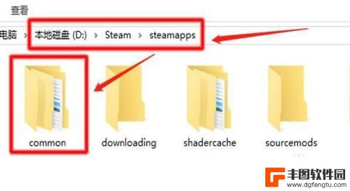 steam怎么看安装目录 steam游戏安装目录路径怎么确定