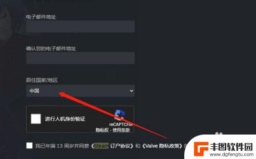 steam激活码俄罗斯服 Steam俄区账号注册教程