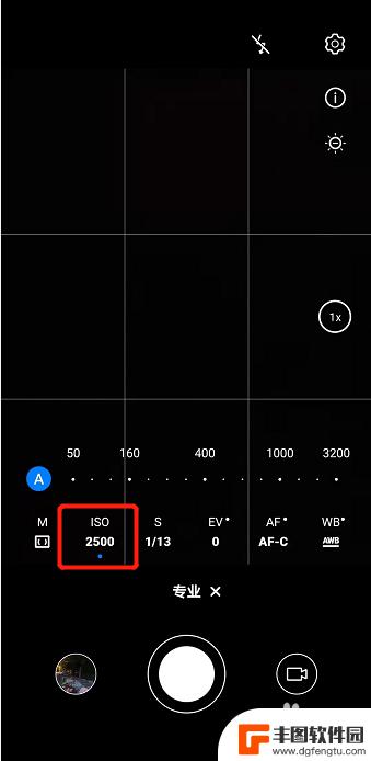 华为手机专业拍照教程 华为手机相机专业模式拍摄技巧