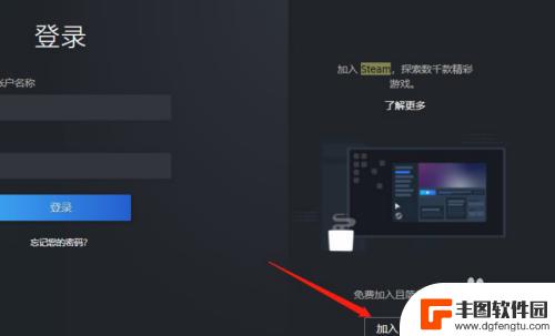 steam激活码俄罗斯服 Steam俄区账号注册教程