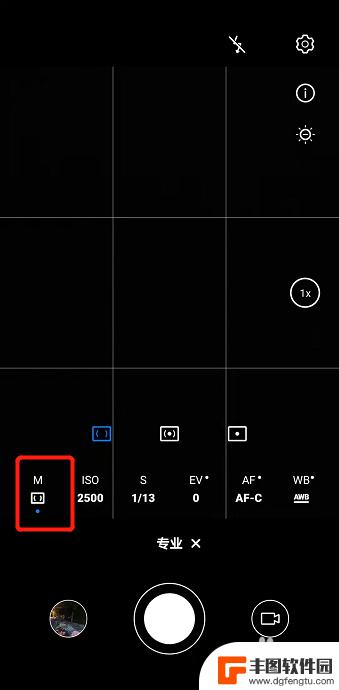 华为手机专业拍照教程 华为手机相机专业模式拍摄技巧