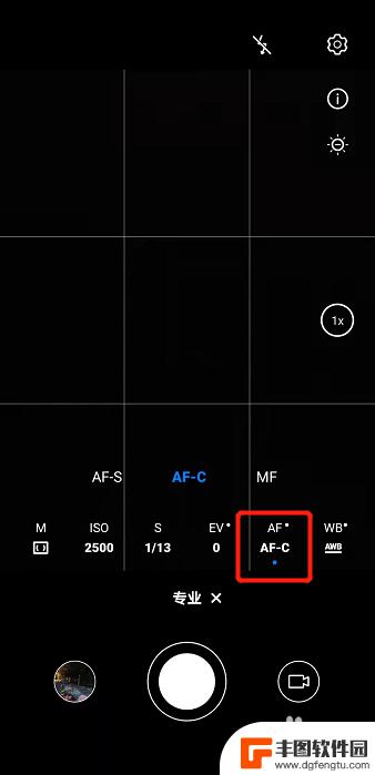 华为手机专业拍照教程 华为手机相机专业模式拍摄技巧