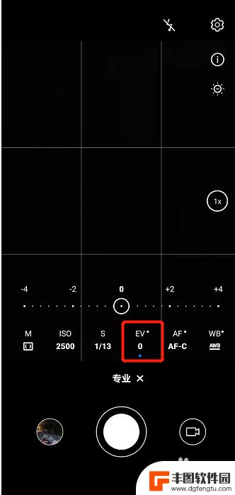 华为手机专业拍照教程 华为手机相机专业模式拍摄技巧