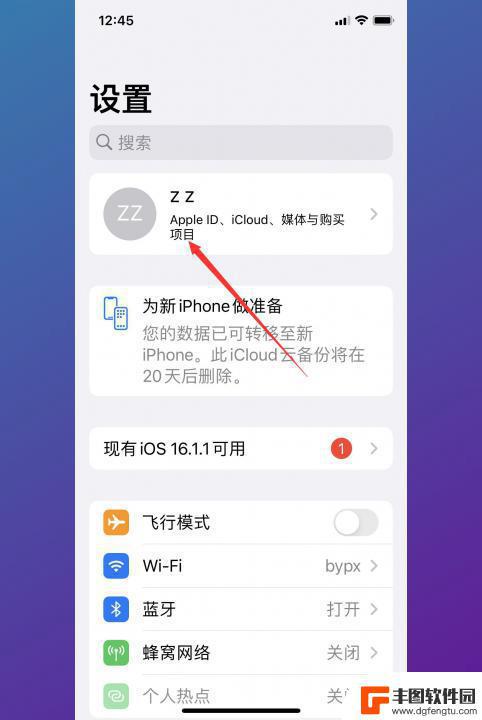 怎么断开手机和ipad相册 iPad照片和iPhone同步关闭方法