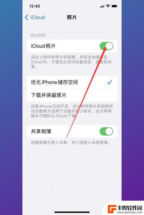 怎么断开手机和ipad相册 iPad照片和iPhone同步关闭方法