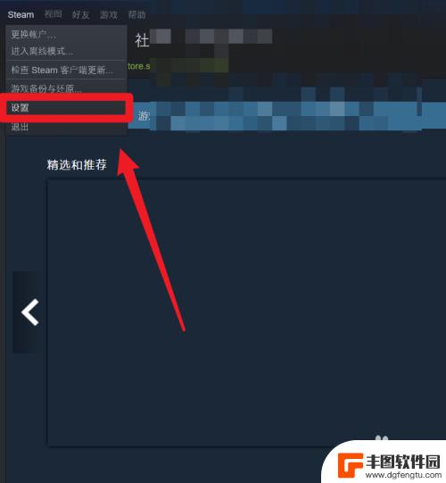 怎么不让网吧电脑记住steam Steam账户凭据不保存在电脑上的方法