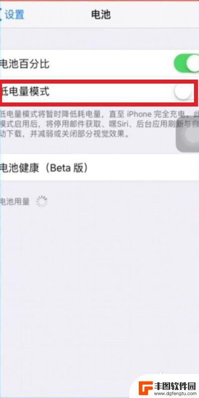 苹果手机wifi频繁开关寿命 如何解决iPhone自动断WiFi问题