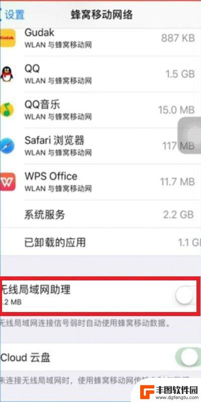 苹果手机wifi频繁开关寿命 如何解决iPhone自动断WiFi问题