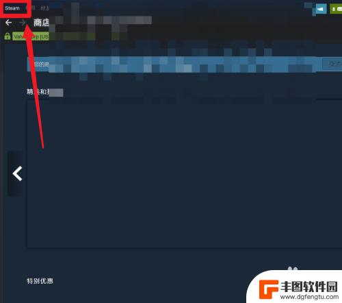 怎么不让网吧电脑记住steam Steam账户凭据不保存在电脑上的方法