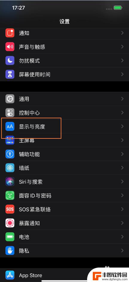 太阳底下苹果手机屏幕特别黑怎么设置 iPhone12ProMax屏幕在阳光下看不清怎么办