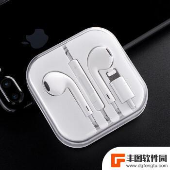 苹果手机怎么带有线耳机 iPhone14使用有线耳机的设置方法