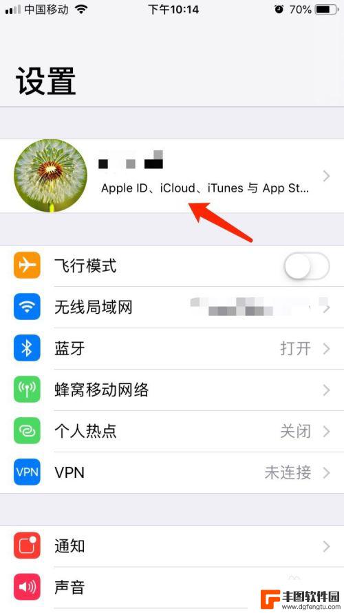 iphone软件自动卸载怎么关闭 苹果手机关闭自动卸载未使用的APP方法