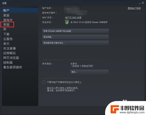 steam库怎么新建列表 Steam怎么设置显示游戏库