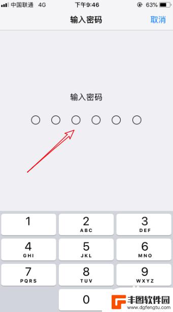 苹果手机找不到描述文件这个选项 iOS10.3/iOS11描述文件丢失怎么办