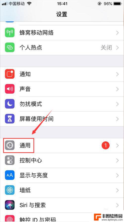 怎么设置手机游戏颜色 iPhone怎么调节屏幕色调