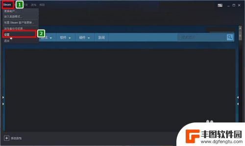 steam怎么共享账号 如何在Steam上共享游戏给其他账号