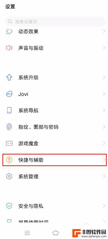 vivox90微信视频美颜怎么设置 vivo手机微信视频美颜功能在哪里开启