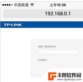 手机登录路由器方法192.168.0.1 192.168.0.1手机登录不了